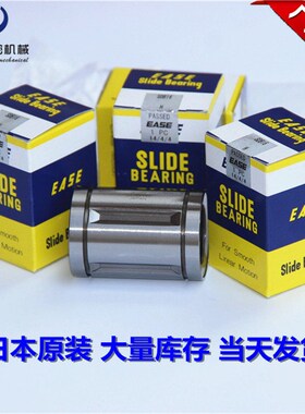 EASE钢保持架直线轴承,SDM6,SDM8,SDM10,SDM12,SDM16,SDM20