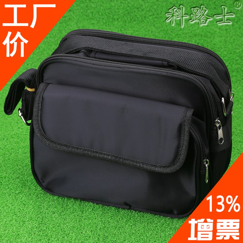 FTTH光纤入户工具包冷接热熔剥线钳切割刀五金工具防水油拉链空包