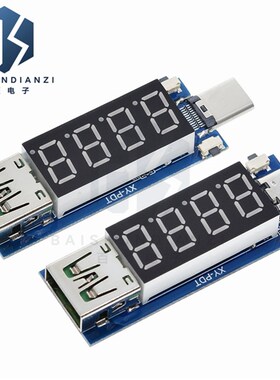 诱骗器模块typec pd电源转笔记本供电接头5.5*2.5可调电压触发12V