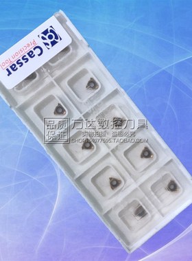 卡赛 不锈钢 内螺纹刀片 06IR A60/A55/1.0/1.5/2.0 GR928 GR520