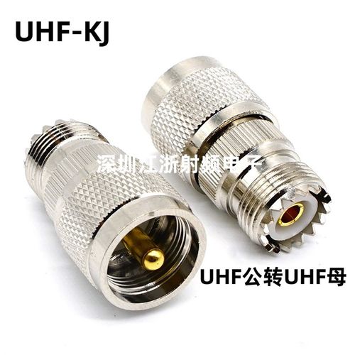 M座/UHF-KK-JJ-JK 射频同轴转接头 UHF/SL16/M 双通头 公头转母头