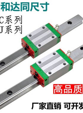 怡合达重型直线导轨滑块IBC01 IBJ03 IBF05 IBP06-H30 28 40线轨