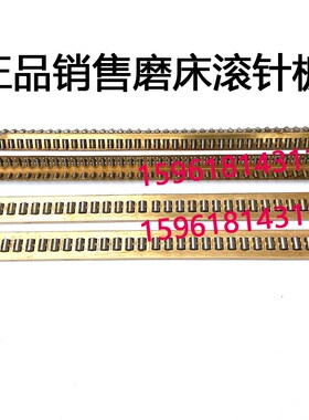 杭机MM7132H HZ-055 M7150H高精度平面磨床导轨滚针板