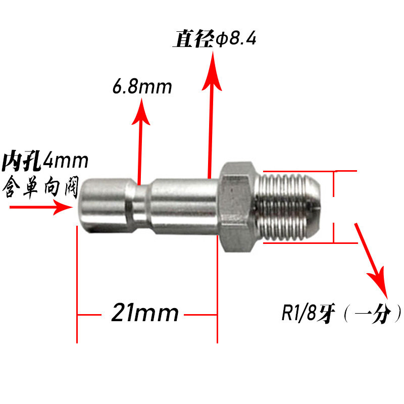 扬力冲床SJB-50Z手动黄油枪头YGL-L公头充脂器流遍油泵加油嘴R1/8