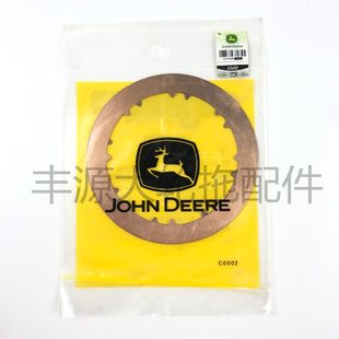 950拖拉机40新式 854 后轮半轴配件SU22090止推垫圈垫片 754 迪尔5
