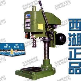 立柱圆盘升降机头 攻丝机16mm 高新机床杭州西湖台钻SWJ 16B