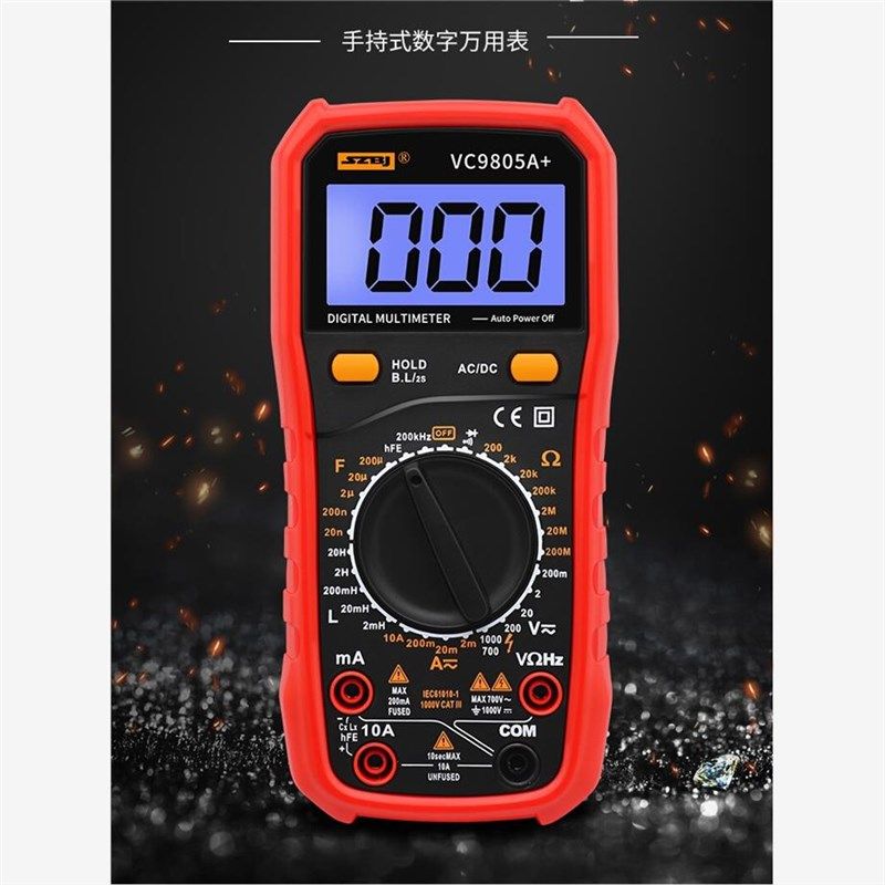 深圳滨江仪表VC9805A+带电感电容万用表频率测量数字万能表