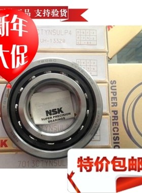 日本轴承30TAC62B SUC10PN7B  / 30TAC72B SUC10PN7B数控丝杠轴承