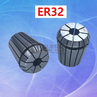 夹头ER32 弹性筒夹