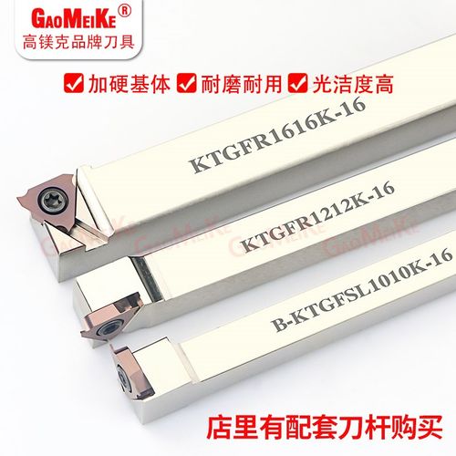 内孔三角刀片槽刀立装卡簧割TGF32R100浅槽刀片车小径不锈钢外圆
