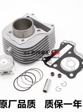 适用铃木红宝UM125T天玉UZ125T-A/C灵迪HJ125T-18A/C/F套缸活塞环