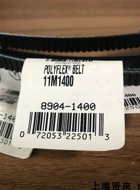 美国盖茨GATES广角带11M1400/1450/1500/1550/1600/1650/1850皮带