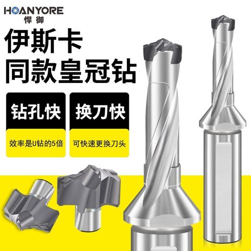 QD皇冠钻头暴力钻加长内冷刀柄高速铲钻深孔钻1.5倍3倍5倍8倍12倍