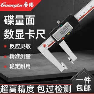 桂林广陆碟量面数显卡尺0 200mm圆盘电子游标卡尺测海绵泡沫 150