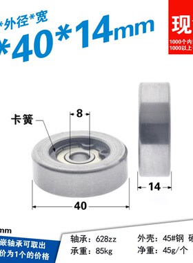 金属圆柱形卡簧轴承滑轮QBQ51/52-D40怡合达型替代45#钢导向平面