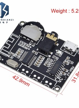 3W/5W立体声蓝牙功放板PAM8406数字功放模块DIY蓝牙音箱XY-P5W