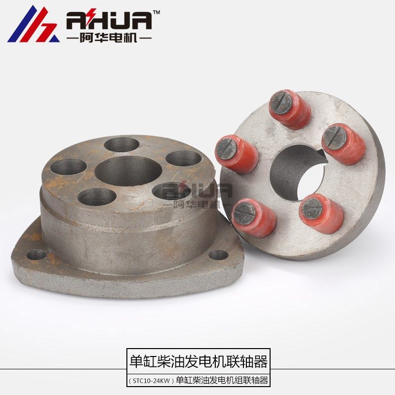 STC单缸柴油发电机皮带轮改联轴器 连接盘总成胶套对接盘铸铁