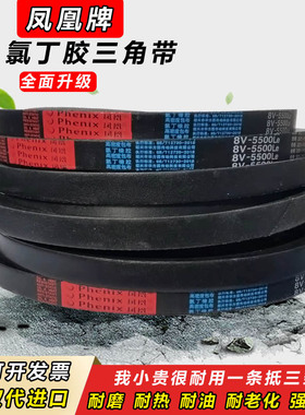 三角带8V3000 8V7620 8V3150 8V8000 8V3350 8V8500英制窄V带皮带