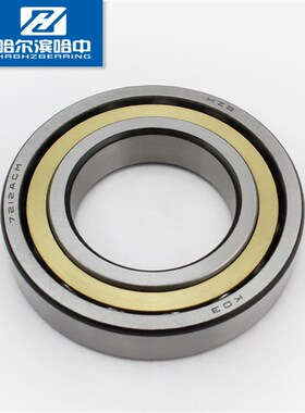 哈尔滨哈中HZB 角接触球轴承7220ACM 46220H内径100mm外径180厚34