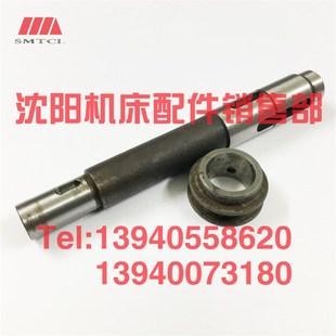 2轴 二轴 光轴 套 中捷轻型摇钻 沈阳中捷摇臂钻床 L154 Z3732X8