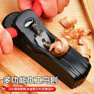 倒角刨修边刨木工拼板凹凸内圆外圆刨手工刨单线双线45度斜角刨