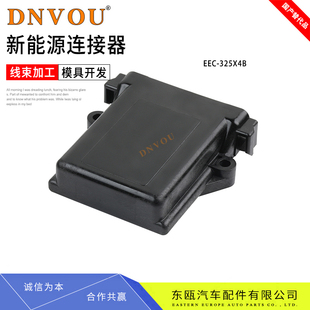 12PB 12PA R008连接器防 325X4B汽车接插件黑色盖型螺母DTM13 EEC