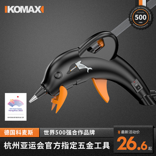 家用热熔胶枪手工制作儿童热融胶抢高粘强力胶棒小型胶水热容胶枪