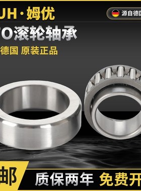 进口MUH滚轮滚针轴承ST020 ST025 ST030 ST035 ST040 ST045 STO50