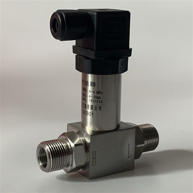 一体化差压变送器 4-20ma差压传感器赫斯曼压差变送器高精度 风压
