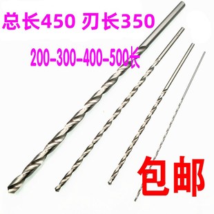总长450MM 6542高速钢加长钻头5 6 8 10 12 13*45公分*刃长350MM