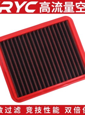 HRYC空滤适用杜卡迪PanigaleV4街霸大魔鬼MultistradaV4空气滤芯