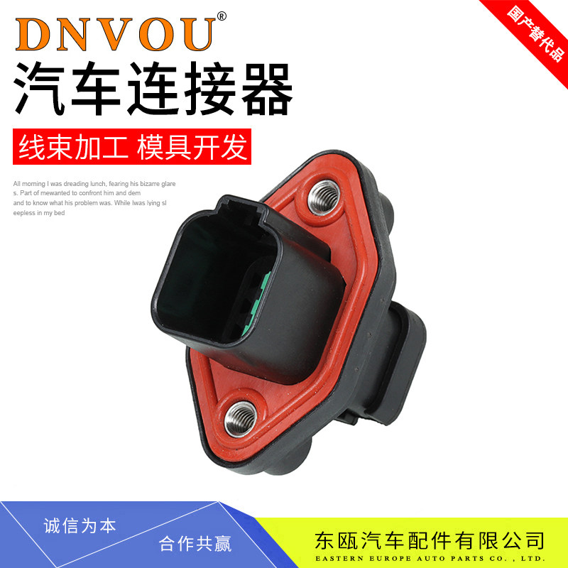 德驰连接器DT04-6P-CL09挖掘机卡特发动机插头工程机械线束接插件