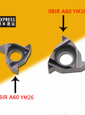 螺纹数控刀片08IR A60/08IR A55 06IR A60 06IR A55 KM15 小螺纹