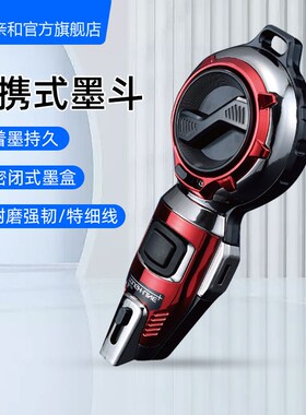 日本亲和木工工地放线墨斗自动回卷耐用线便携式防漏弹线器 77845