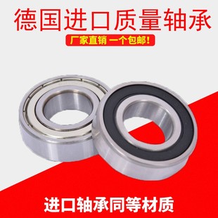 6003 6004 6005 德国FAG轴承6000 6007ZZ 6002 6006 6001