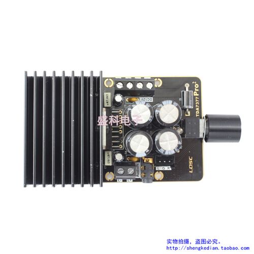 TDA7377数字功放板模块 双声道立体声12V DIY音响功率放大器30W*2