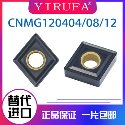 球墨灰口铸铁专用数控车刀片CNMG120408/04/12-MS菱形双面车刀头