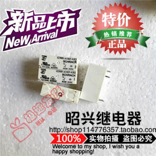 全新原装V23061-A7进口