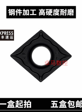 江西JW内孔数控刀片 CCMT09T304-HF JT4125 JT4025 钢件耐磨刀头