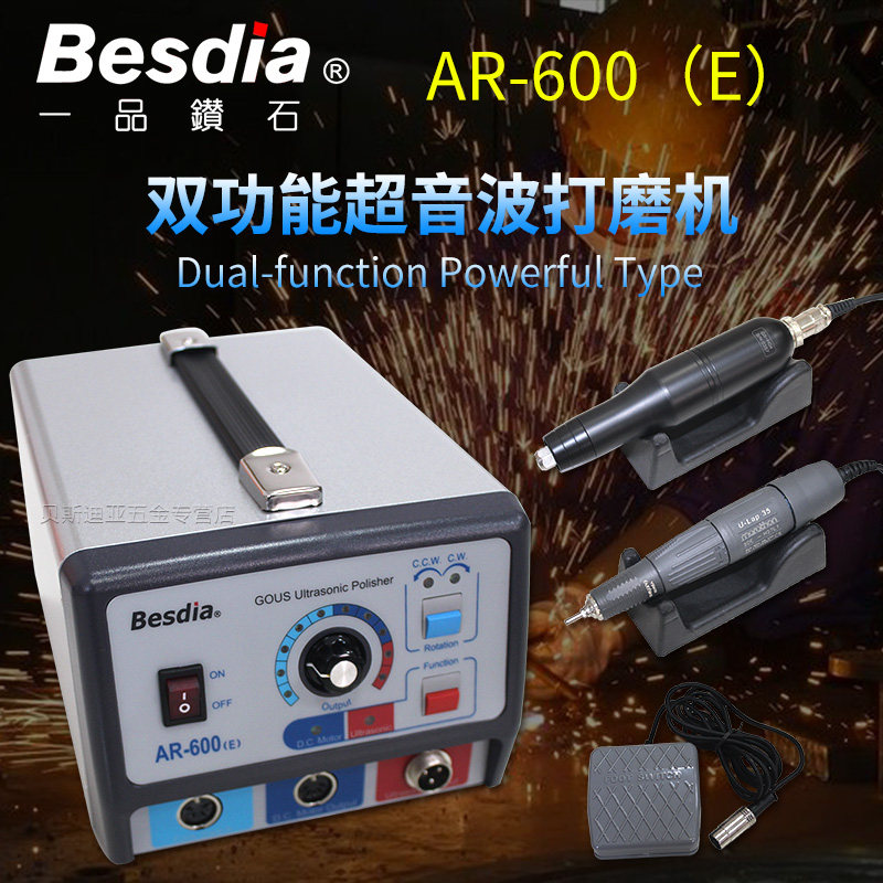 一品电动超声波打磨机往复式模具精修细缝沟槽微PCB板回路修改