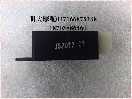 LF110-11H 11T  8A 7A 通用型双闪器刹车警示器
