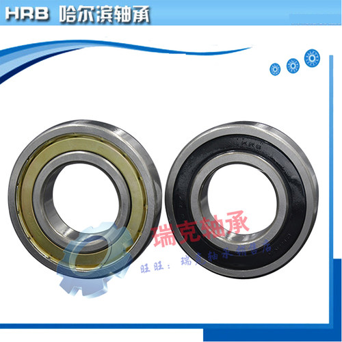 哈轴轴承6410 6411 6412 6413 6414 6415Z ZZ RS 2Z 2RZ M P5