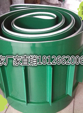 PVC平面花纹加挡板流水线输送带加隔板工业皮带提升机输送带