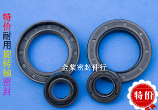 TC型旋转轴用骨架油封  正品XTO密封圈 双唇高转速耐磨密封件