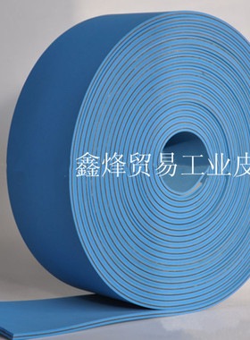 实体供应:两面蓝色全自动糊盒机送纸机皮带片基带平皮带传送带
