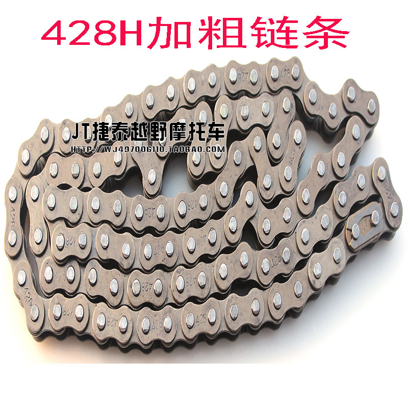 越野摩托车配件110-125阿波罗小高赛链轮 链盘链条小飞420 428型