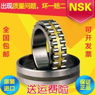 3011 3015 3007 3014 3013 3012 3010 3009 3008 3006 日本轴承NN