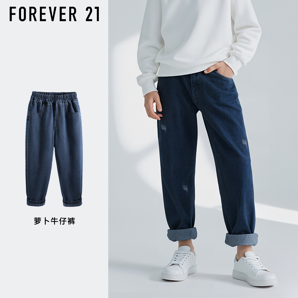 Forever 21男童牛仔裤春秋2025新款大童酷帅休闲炸街儿童裤子薄款