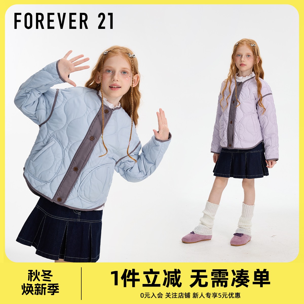 Forever 21反季童装女童冬装2025新款冬季儿童外套保暖女孩棉服