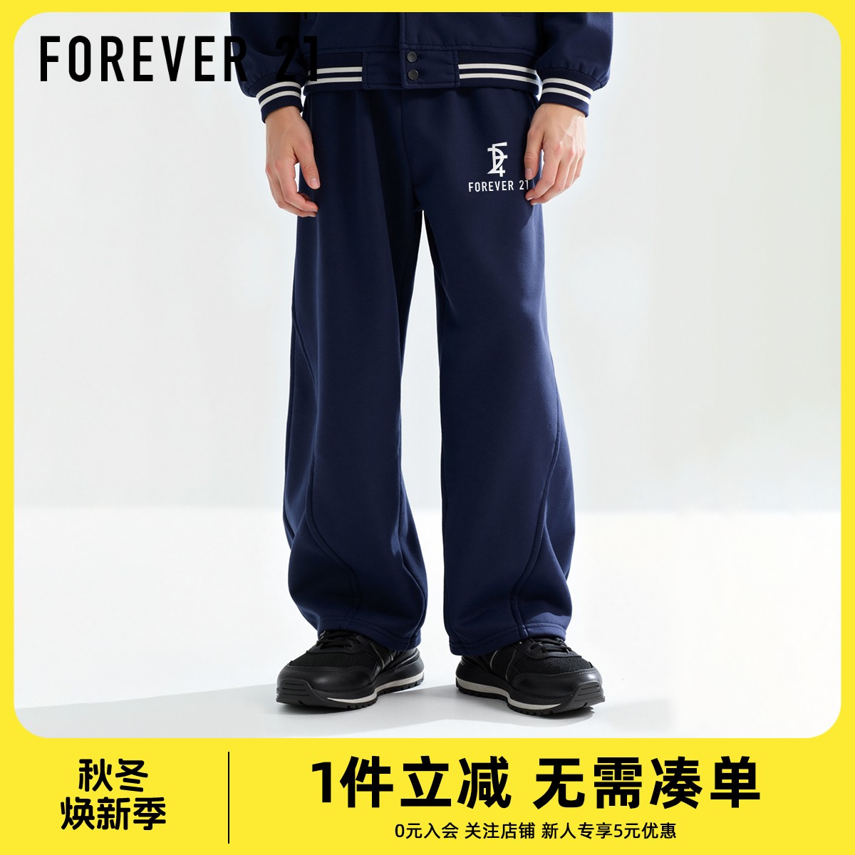 Forever 21女童冬季裤子加绒加厚保暖童装女孩弯刀裤宽松儿童衣服